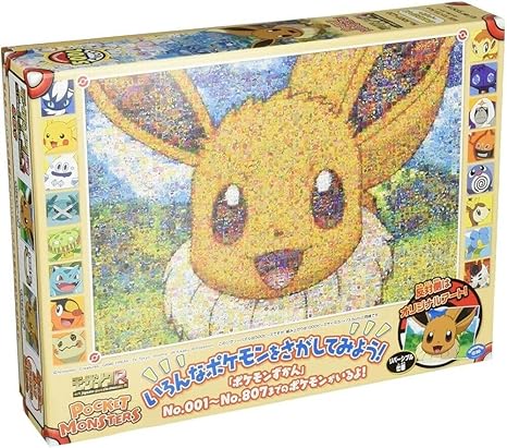 Mosaic Eevee 500pc Puzzle