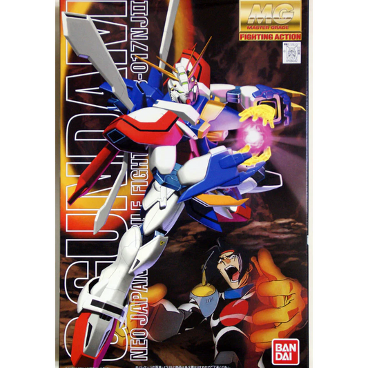 Gundam - Burning Gundam GF13-017NJ II